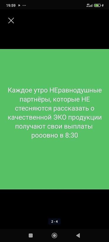 гринлиф шампунь: Greenleaf — международная компания из Сучжоу, предлагающая — 3
