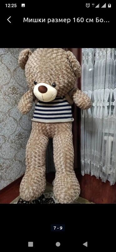 розовый слон: Мишки мишки — 7