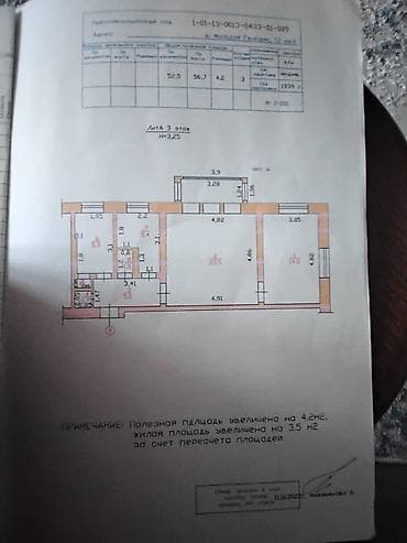 недвижимости ош: 2 комнаты, 56 м², Сталинка, 3 этаж, Косметический ремонт — 1