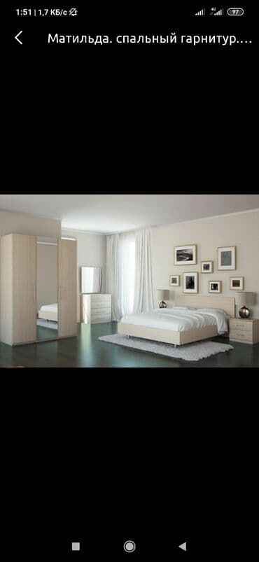 спальный гарнитур фото цена: Спальный гарнитур Матильда В наличии и на заказ индивидуально — 9