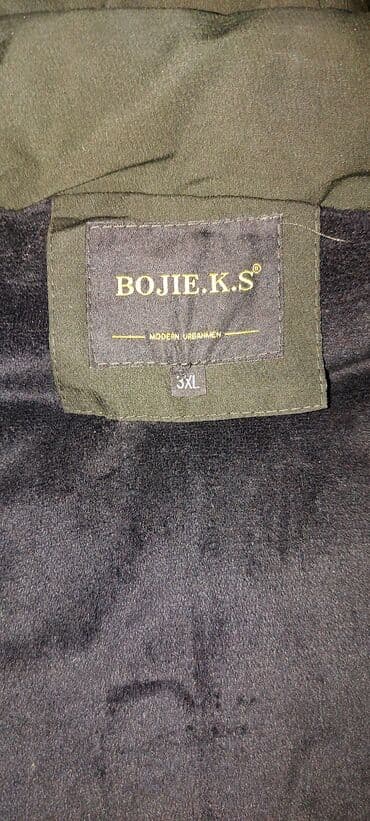 срочно продаю в связи с переездом: Куртка зимняя Очень теплая,нехватает нижней — 2