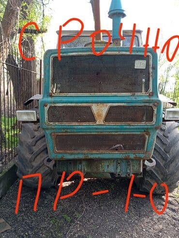 gps трекер для животных бишкек: Продаю т150 +7 штук бороны на ходу мотор МАЗ 236 руль дозатор — 1