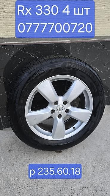 mini car: Колеса в сборе 235 / 60 / R 18, Лето, Комплект, Литые, отверстий - 5 — 1