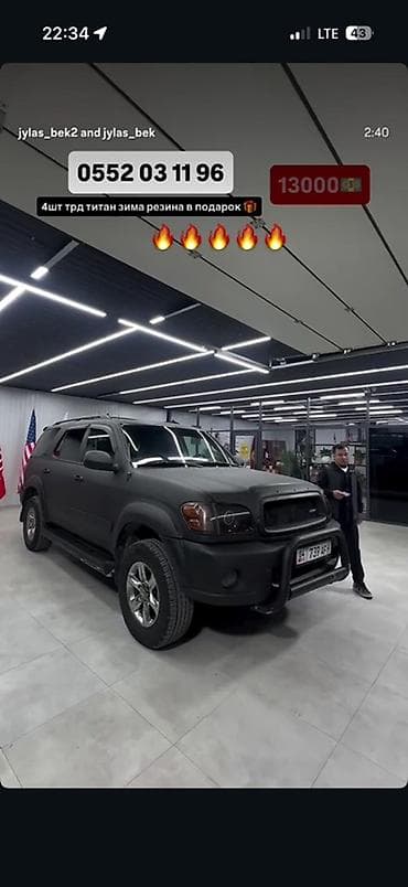 range rower: Toyota Sequoia: 2001 г., 4.7 л, Автомат, Газ, Внедорожник — 1