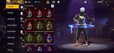 reward vip: Игровой аккаунт Free Fire Основные параметры: - Ник: Успокойся… — 2