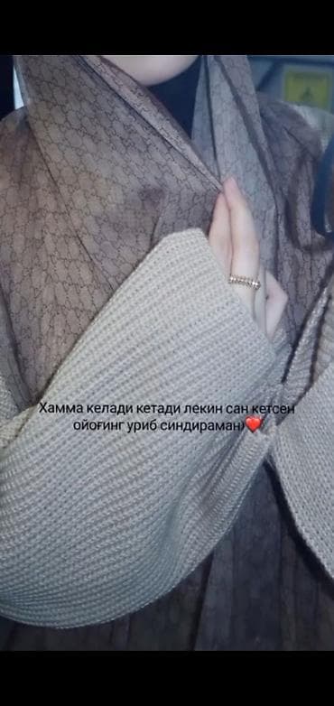 Пальто: Платок, Осень-весна, С узорами — 4