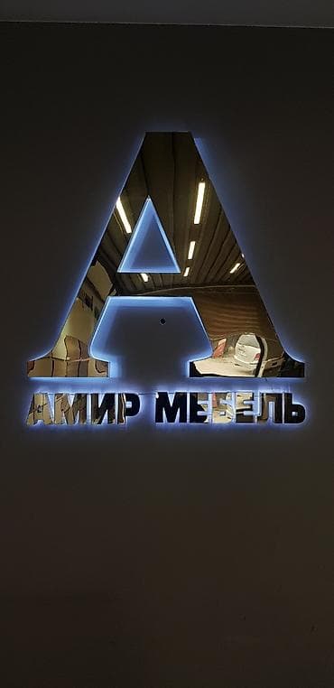 | Вывески, Лайтбоксы, Таблички, | Монтаж, Демонтаж, Разработка дизайна