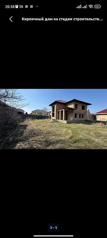 Дома: Срочно продам дом в Арча-Бешике ПСО все коммуникации центральные 7.20 — 3