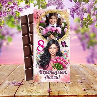 корзина на новый год: Шоколады 220 сомов Киндер 300с Копилки 300с оптом 250 с Фото — 5