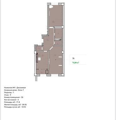 элит хау: 2 комнаты, 72 м², Элитка, 9 этаж, Готовая ПСО (под самоотделку) — 2