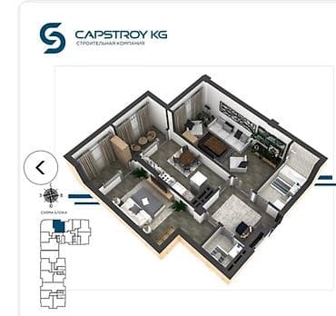 royal construction: 2 комнаты, 83 м², Элитка, 8 этаж, Готовая ПСО (под самоотделку) — 2
