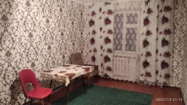 продаю или меняю дом на квартиру: 1 бөлмө, 312 кв. м, 105-серия, 2 кабат — 3