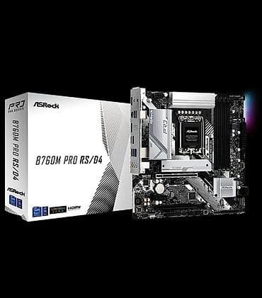 платы куплю: Материнская плата, Новый, ASRock, LGA1700, Micro-ATX, Для ПК — 1