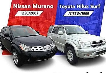 Другие автозапчасти