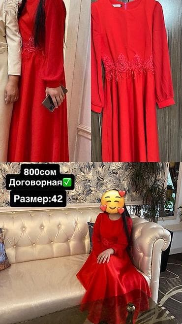 оптом платья: Женские платья — несколько моделей 1) Ярко‑розовое миди с фактурным — 2