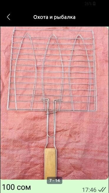 кара суу базары аренда: Аксисуары для охоты и рыбалки — 21
