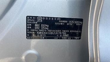 elentra: Hyundai Elantra: 2018 г., 1.6 л, Автомат, Бензин, Седан — 7