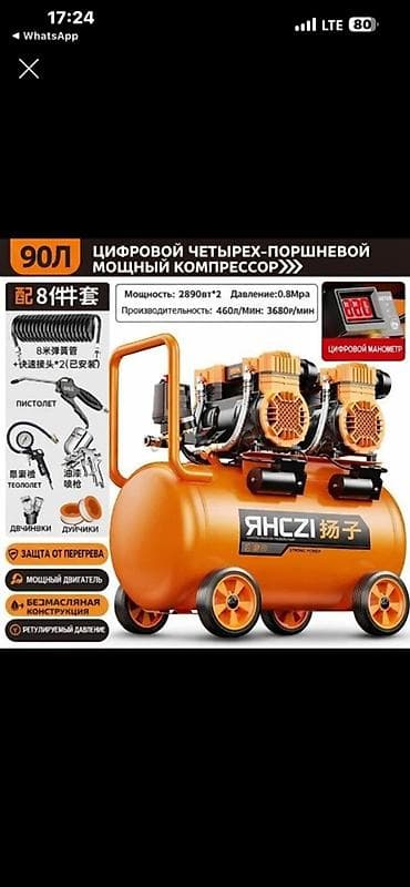 Балталар: Компрессор Боёо үчүн, Электр, Поршень, Жаңы — 1