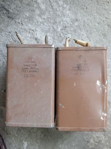 бу барата: Продам конденсаторы. КБГ- МН, 6мкф, 600В. находятся в Бишкеке — 1