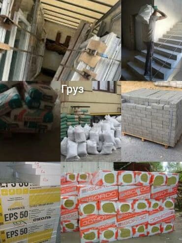 кресло мешок сколько стоит: Бригада грузчики ищут работу Сборка разборка мебели 450 с час — 2