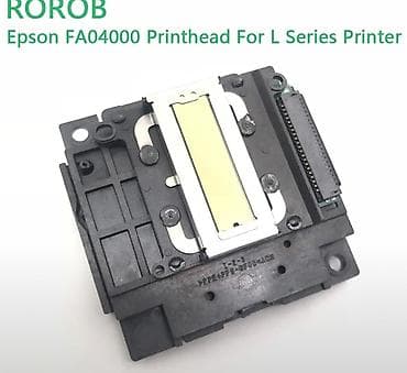 Комплектующие для принтеров: Печатающая головка для Epson L355 L220
L3210 L4160 L575 L4260 L382 — 7