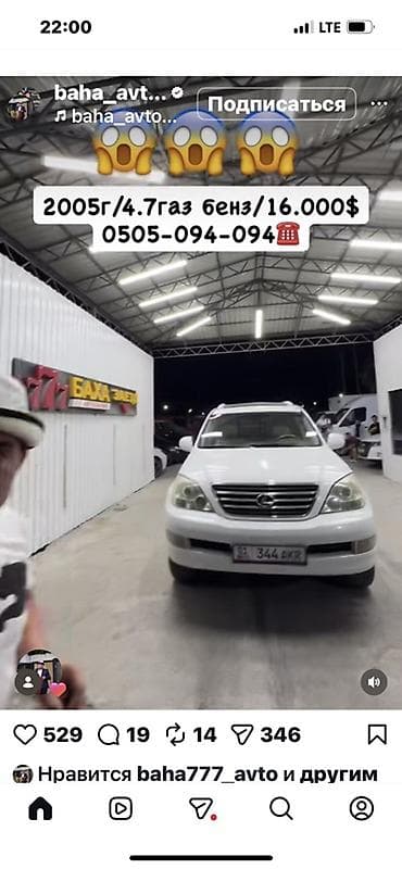 тойота велфаер: Toyota Ipsum: 2003 г., Минивэн — 2