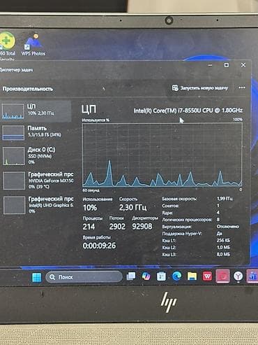 ноутбук сатылат: HP EliteBook 13.3" — тонкий алюминиевый ультрабук для работы и учебы — 2