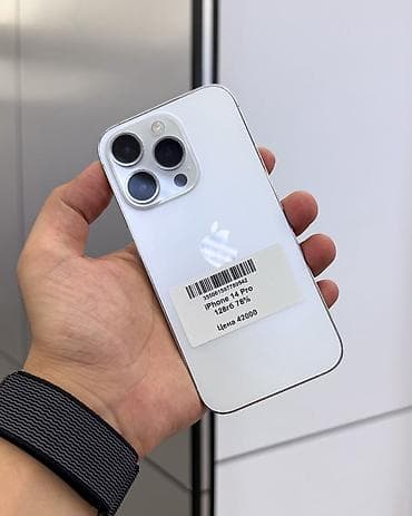 телефоны бу ош: IPhone 14 Pro, Б/у, 128 ГБ, Matte Silver, Защитное стекло, Чехол, В рассрочку, 78 % — 1