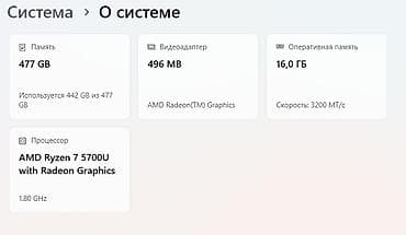 p106 100: Ноутбук Acer Для программирования, AMD Ryzen 7, ОЗУ, RAM: 16 ГБ, Acer Aspire — 4