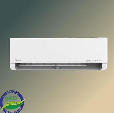 Услуги: Кондиционер Midea EASY 09 EF Inverter - Тип: сплит‑система — 5