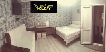 посуточно квартиры в оше дешево: 1 комната, Бронь, Бытовая техника, Домофон — 1