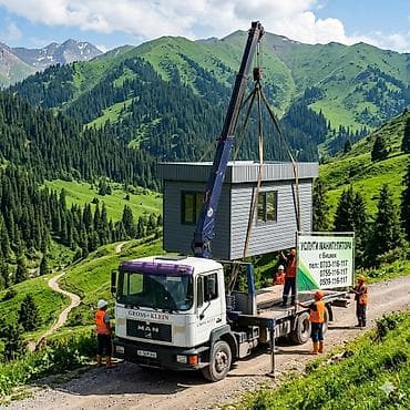 Кызматтар: Жаанын 14 м, 12 т., Борттун 15000 кг — 1