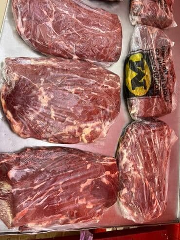 мясо говядина цена за кг: Говядина : Филе, До 1 кг, Бон-филе — 17