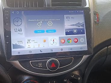 саляри: Hyundai Solaris: 2014 г., 1.6 л, Механика, Бензин, Седан — 4