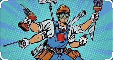 Дизайн, проектирование: Мелкосрочные работы, Муж на час — 1