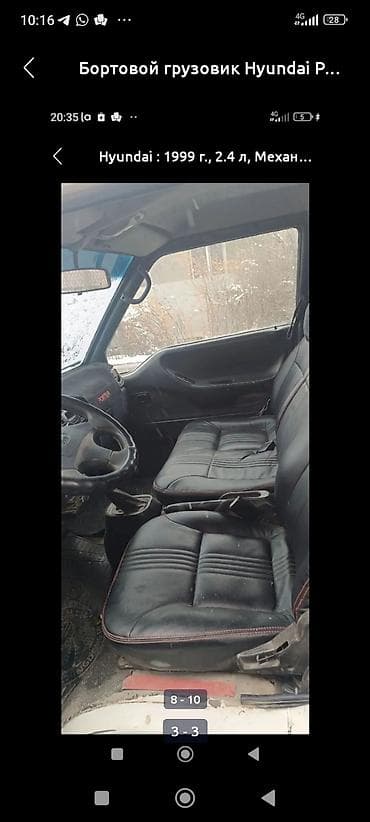 портер матор: Легкий грузовик, Hyundai, Стандарт — 3