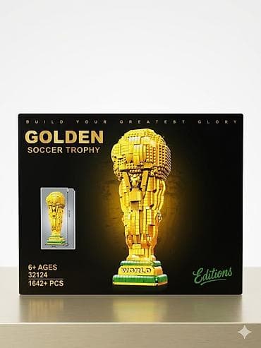 old world flycatcher: Конструктор Golden Soccer Trophy (Editions) - Тематика: золотой — 1