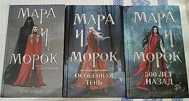 оскар: Продаю книги (художественная литература) / Отличное состояние ​1 — 4