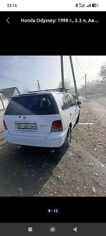 авто бизнес: Honda Odyssey: 1998 г., 2.3 л, Автомат, Бензин, Минивэн — 3