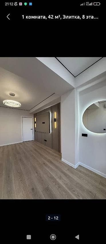 1 комната, 42 м², Элитка, 8 этаж, Дизайнерский ремонт