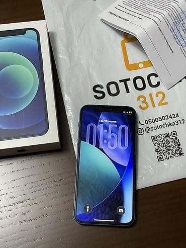 apple wathc: IPhone 12 mini, Б/у, 64 ГБ, Синий, Коробка, 72 % — 4