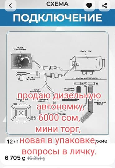 Блок климат контроля Volkswagen