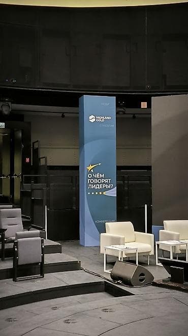 кемин реклама: | Көрнөктөр, Табличкалар, Аркалар, | Монтаждоо, Демонтаждоо, Дизайнды иштеп чыгуу — 7