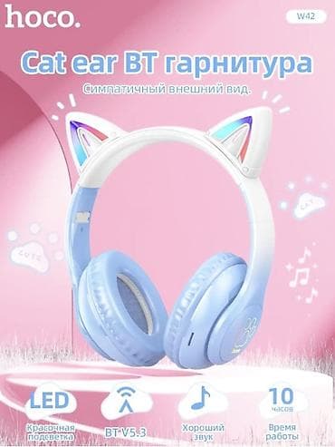 Аудиотехника: HOCO W42 Cat Ear BT гарнитура - Форм‑фактор: накладные — 1