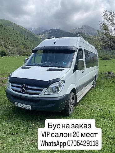 a 72: Пункт назначения: Все направления, Количество мест: Другое количество, Лицензия №: 08B002849 — 2