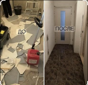 чистка ванной: Уборка помещений, | Генеральная уборка, | Офисы, Квартиры, Дома — 3