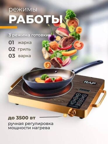 серверная: Электрическая, Новый, Сенсорное — 2