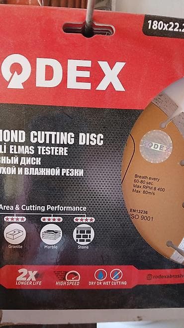 180: Алмазный отрезной диск RODEX - Назначение: сухая и влажная резка. - — 1