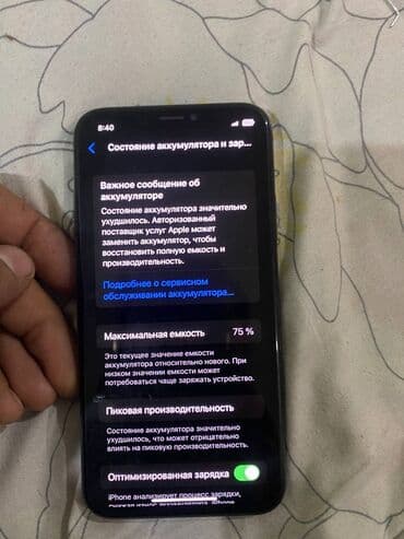 телефон айфон 10 цена: IPhone X, Колдонулган, 64 ГБ, Кара, Каптама, 75 % — 3