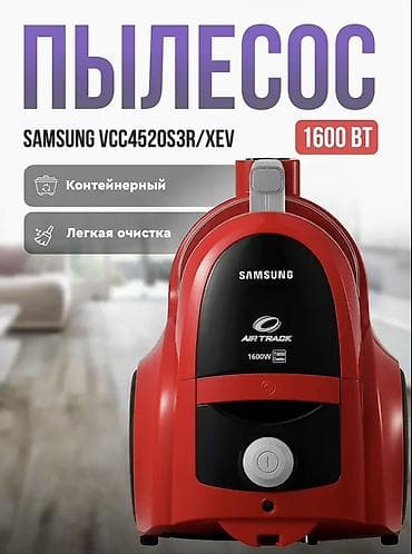 panasonic пылесос: Обычный пылесос Новый Samsung Тип пылесборника: Контейнер Полная оплата — 1